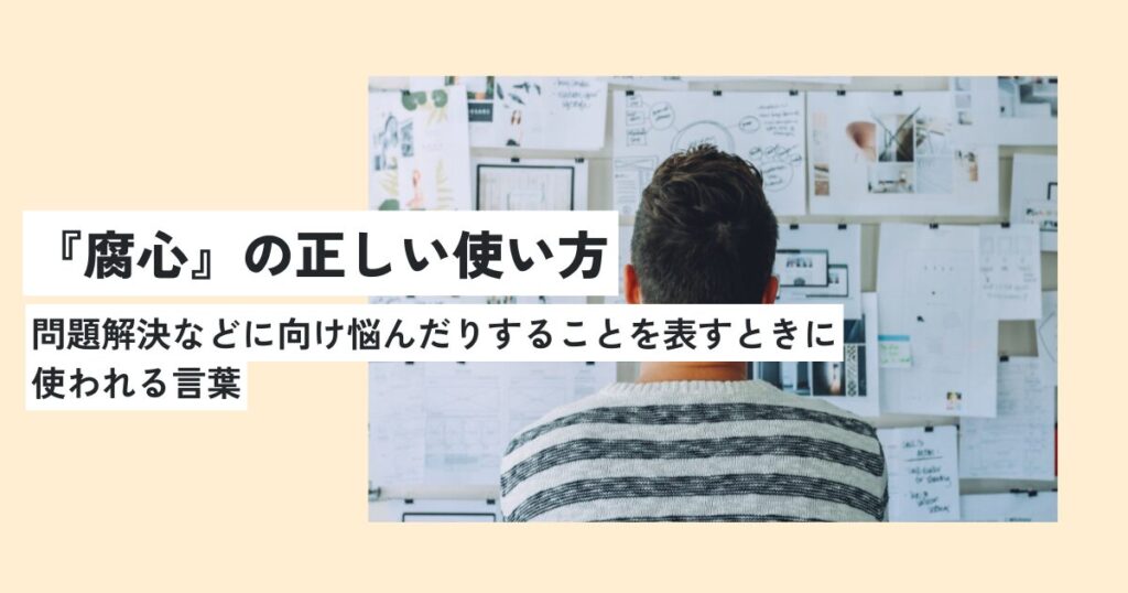 男性