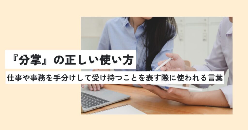 人間