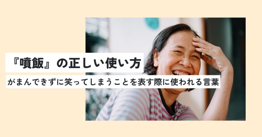 女性