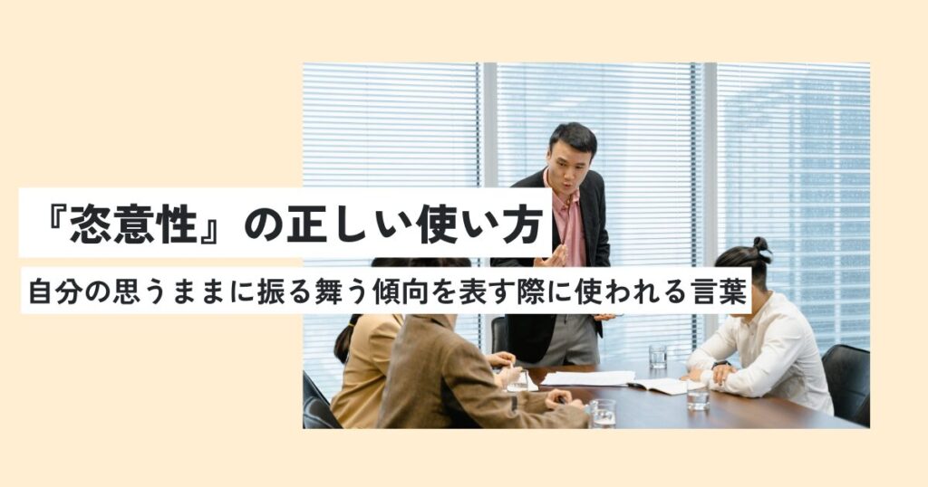人間