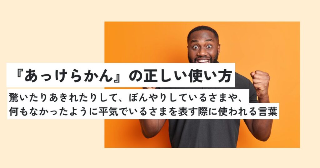 男性