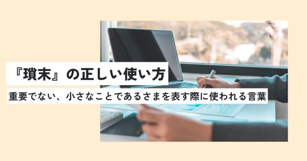 男性