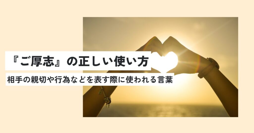 手