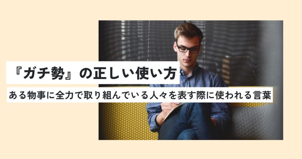 男性