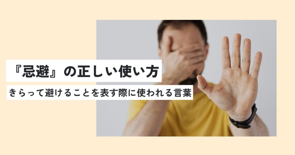 男性