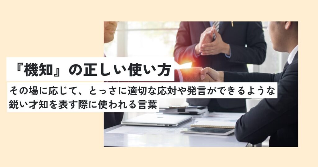 男性