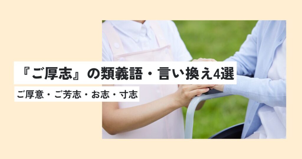 人間
