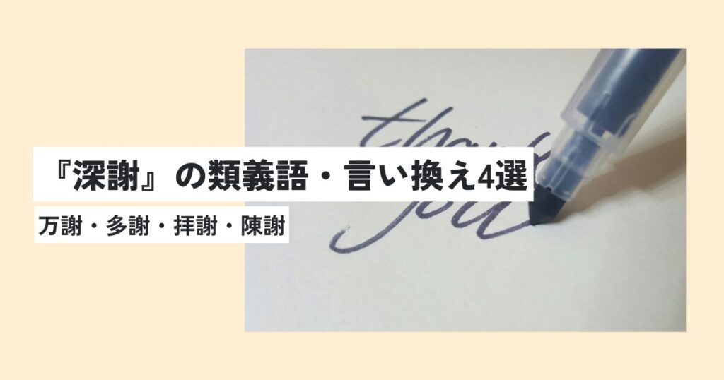 ペン