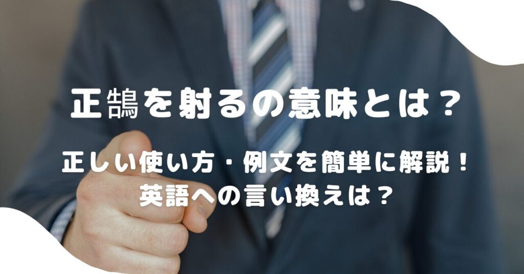 男性