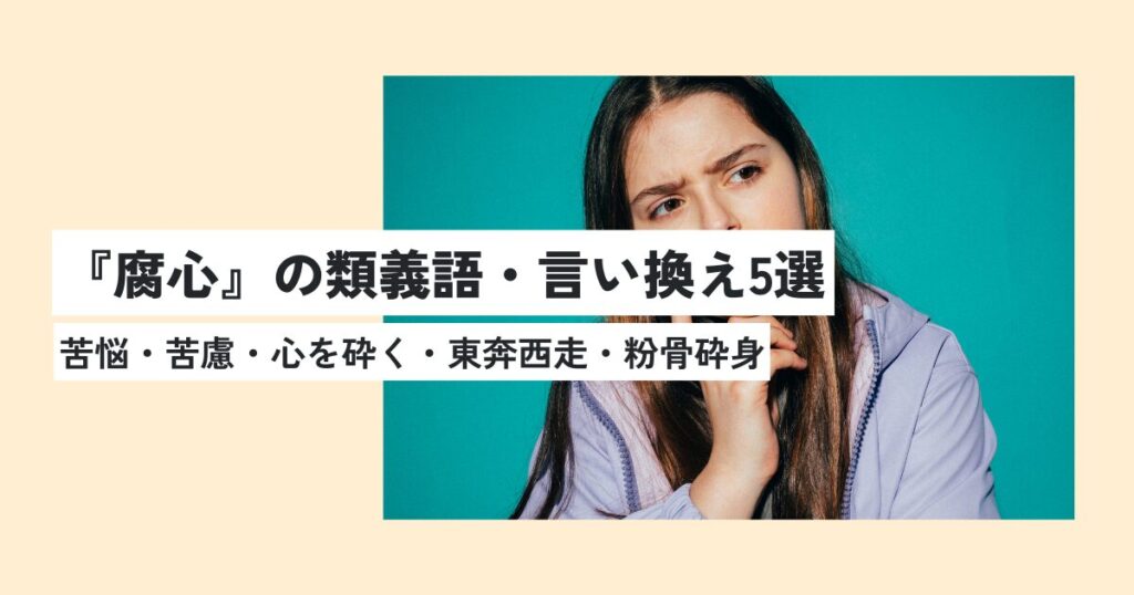 女性