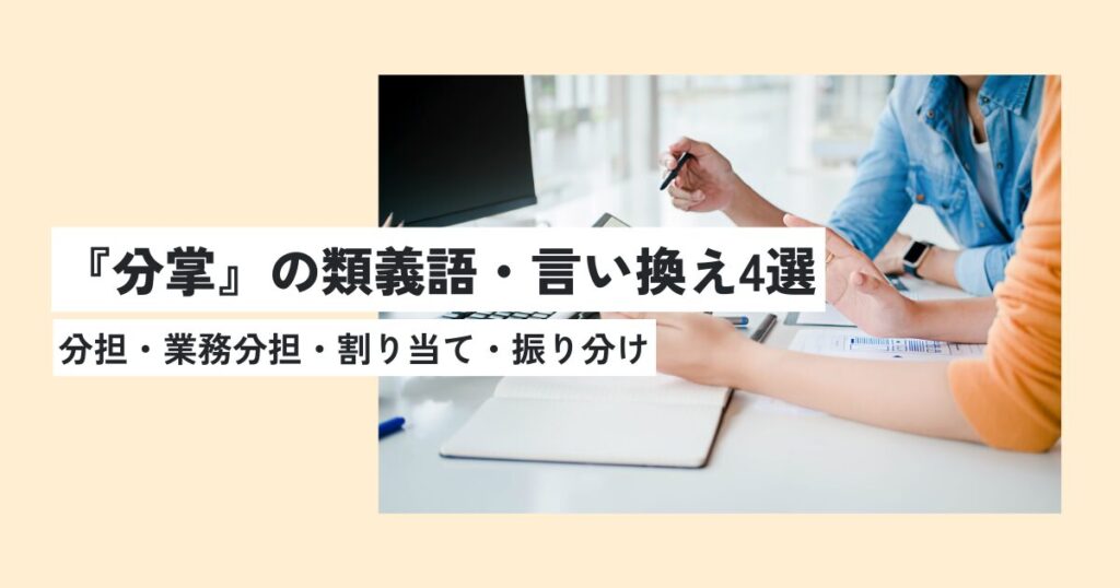 人間