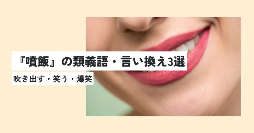 人間