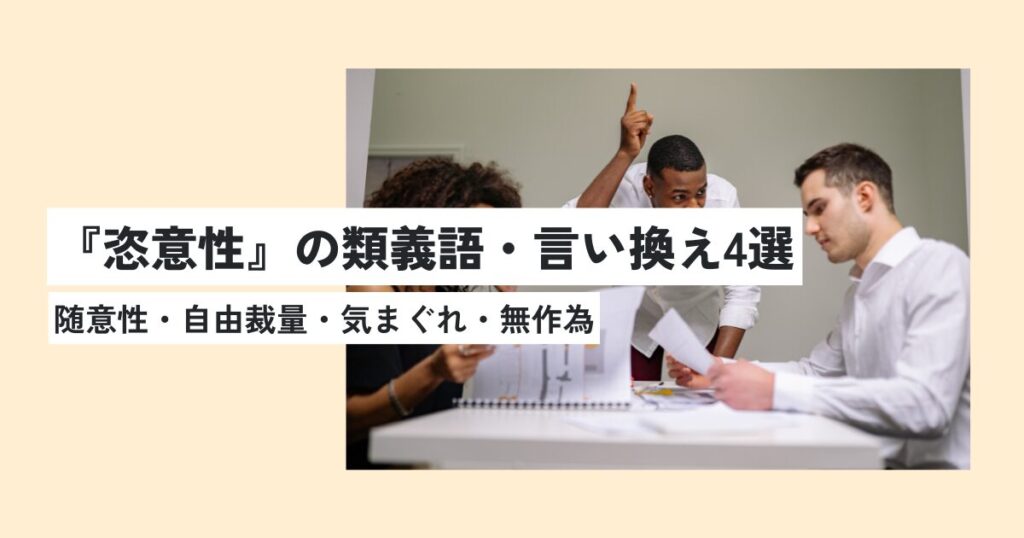 男性