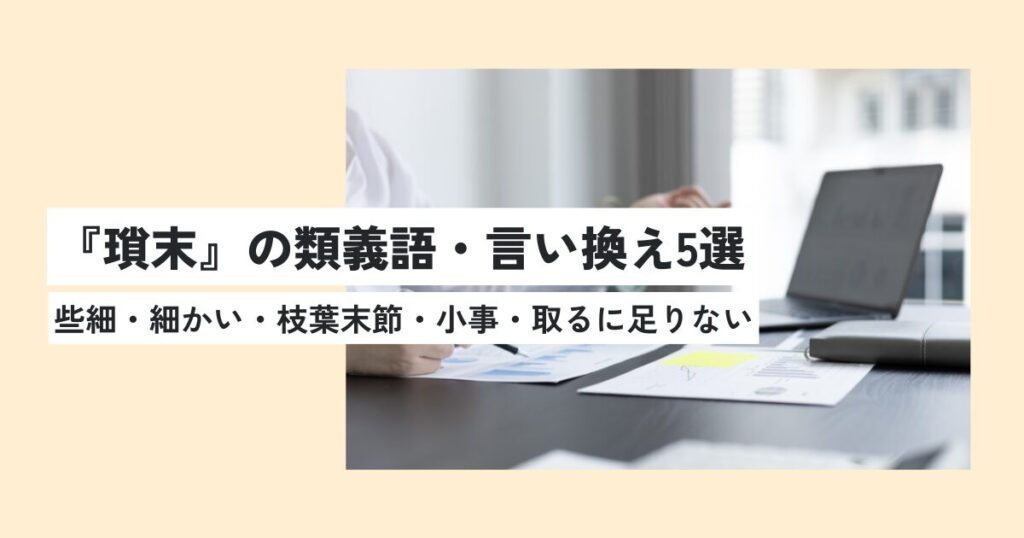 男性
