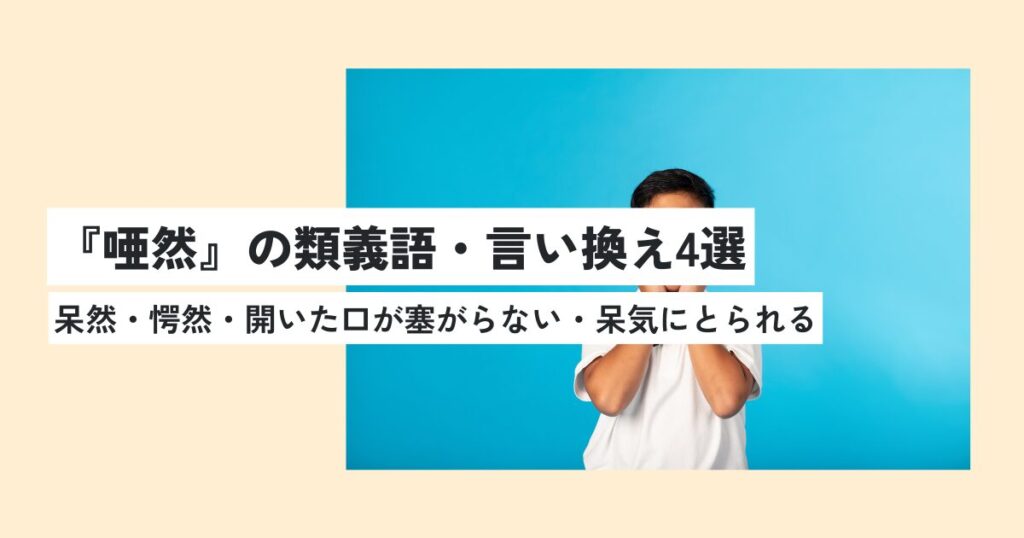 男性