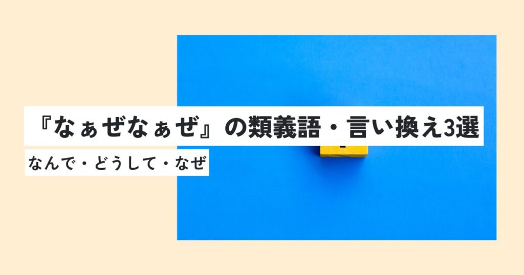 はてな