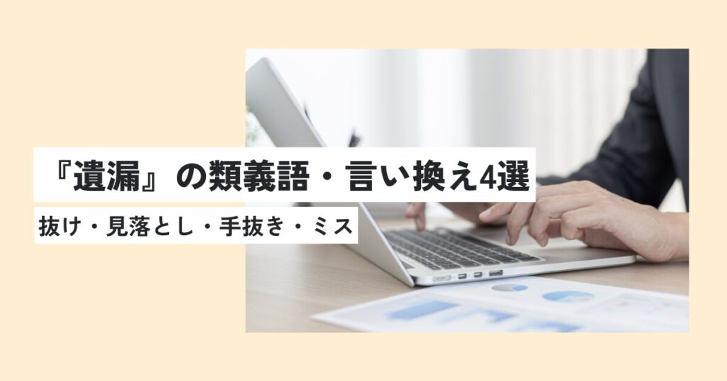 人間