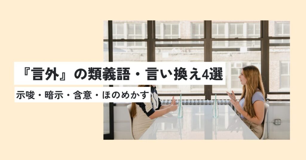 女性