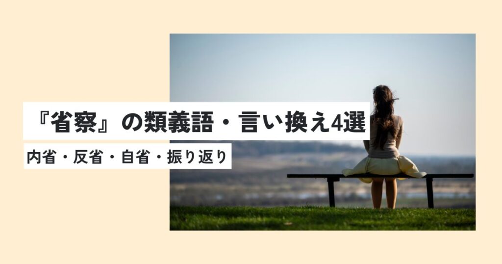 女性