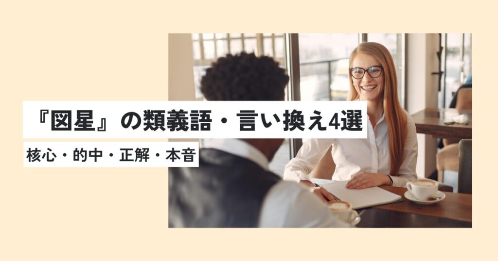 女性