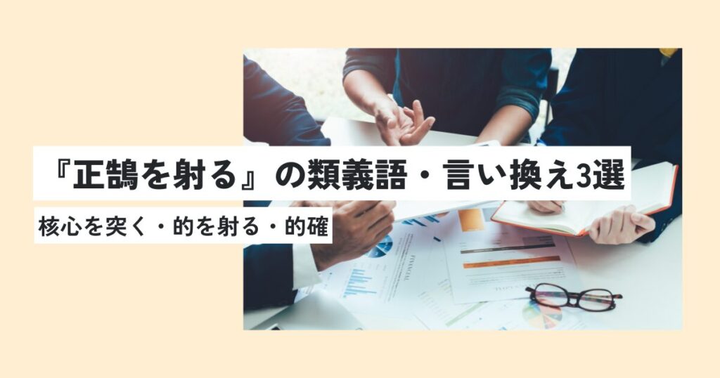 人間