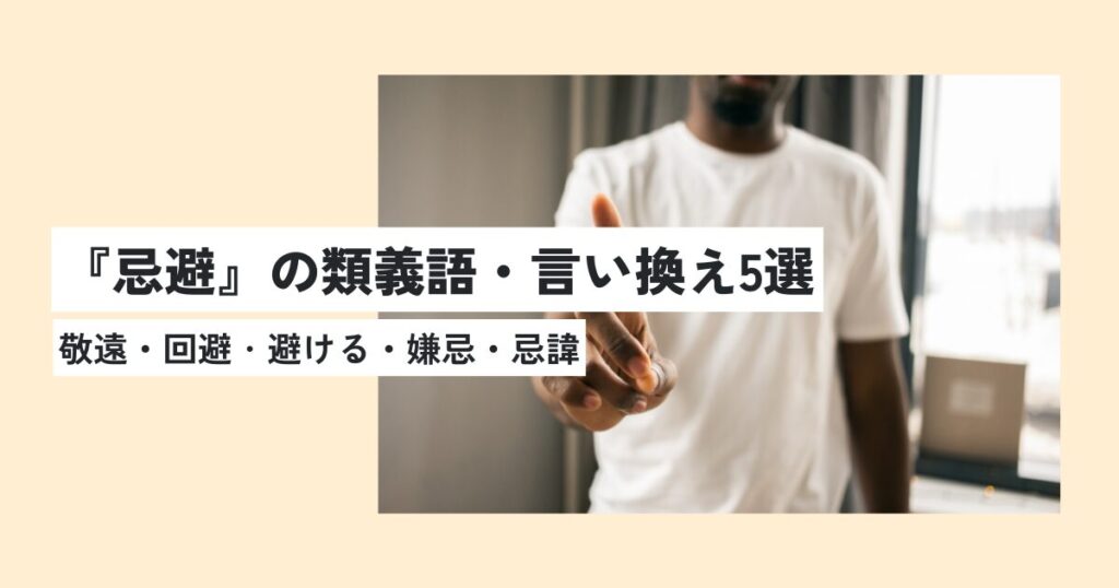 男性