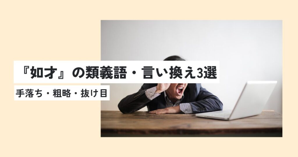 男性