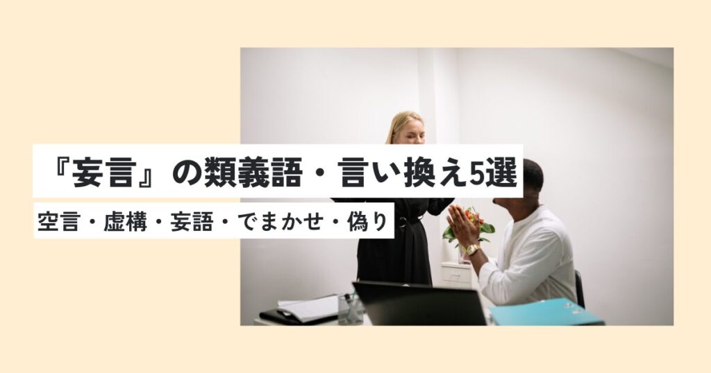 人間
