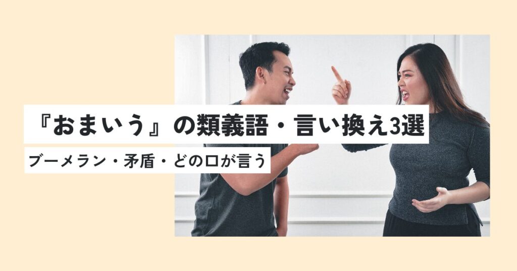 男性