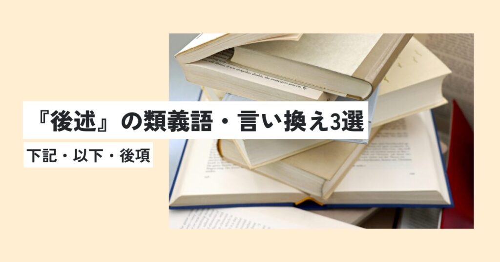 本