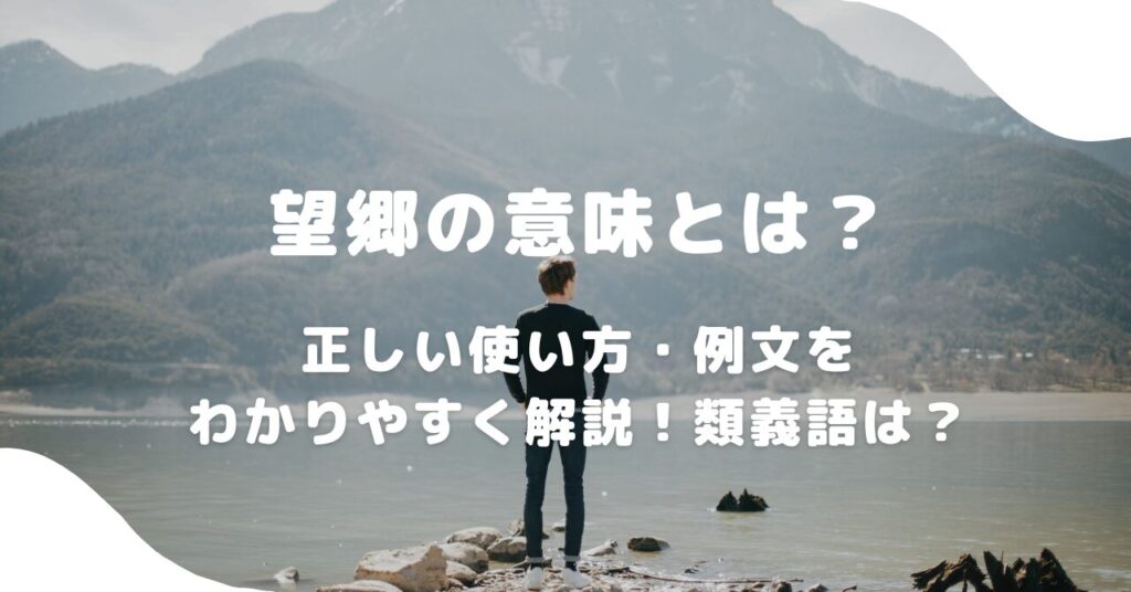男性