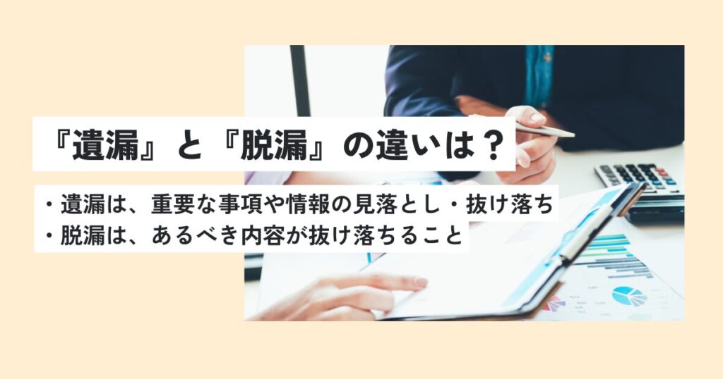 人間