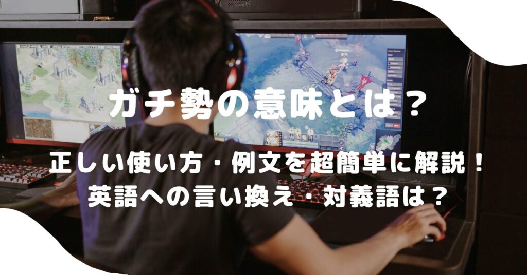 男性