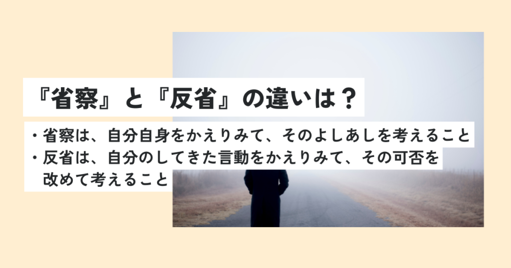 人間