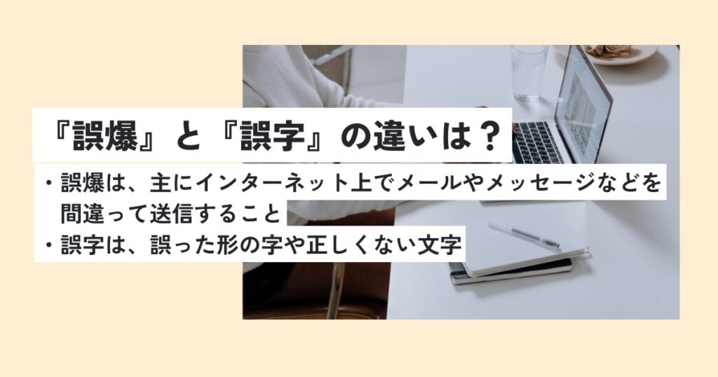 人間