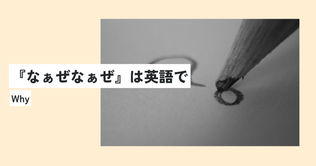 はてな