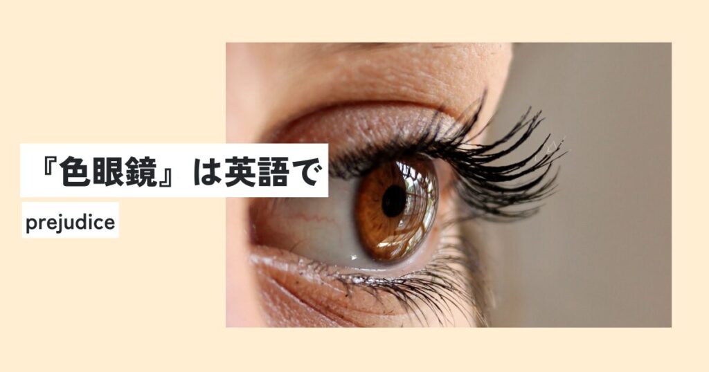 目