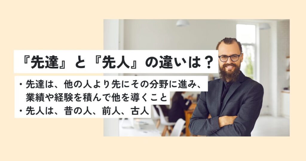 男性