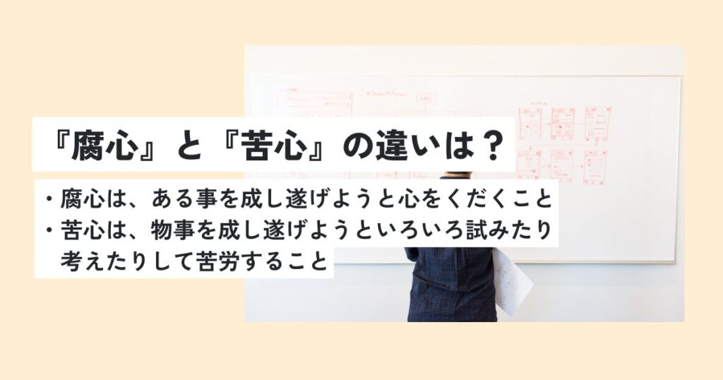 男性