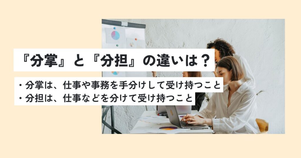 人間