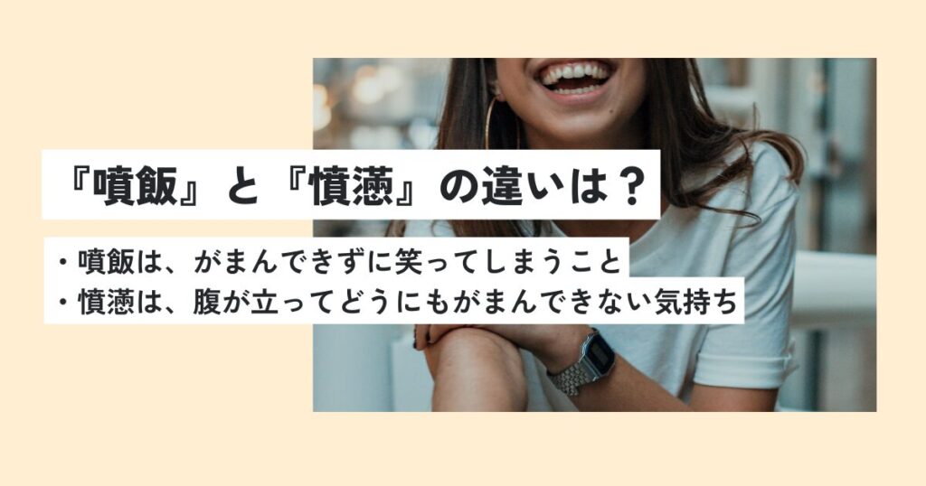 女性