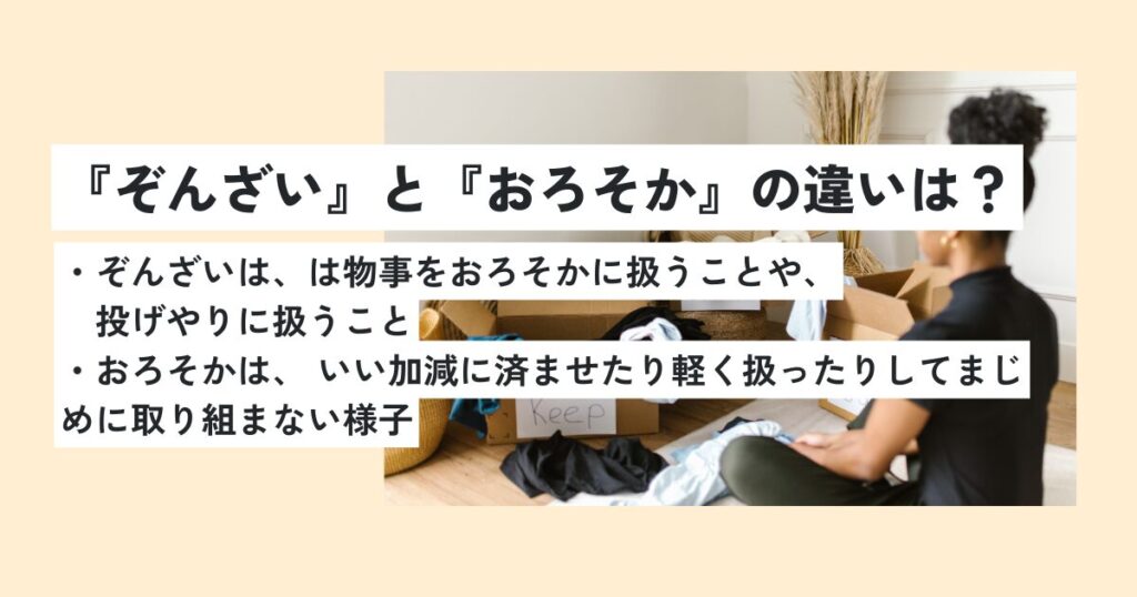 男性