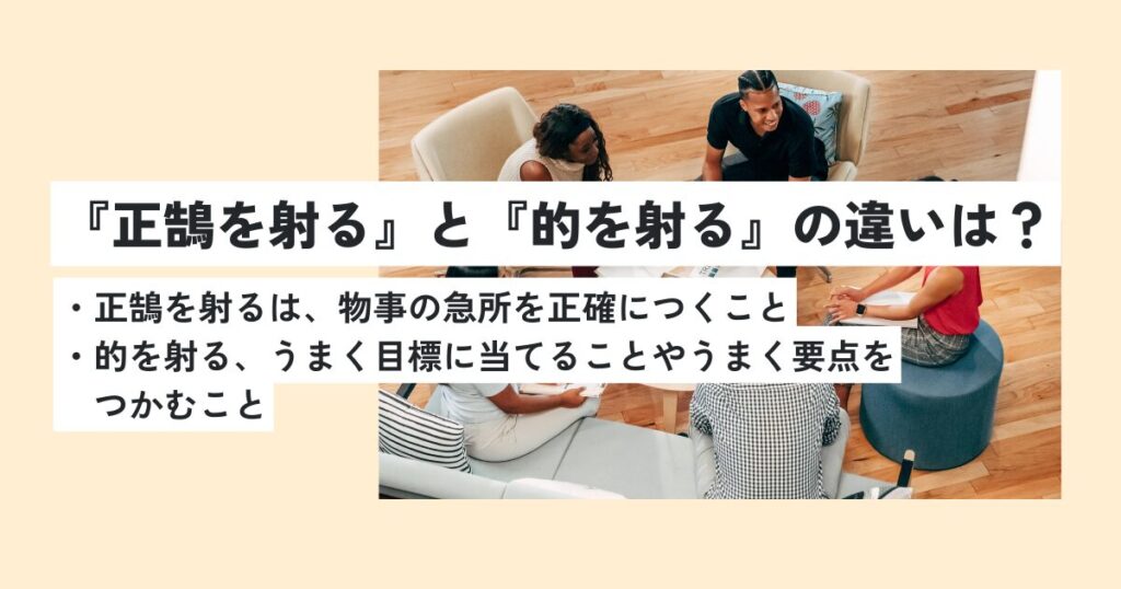 人間