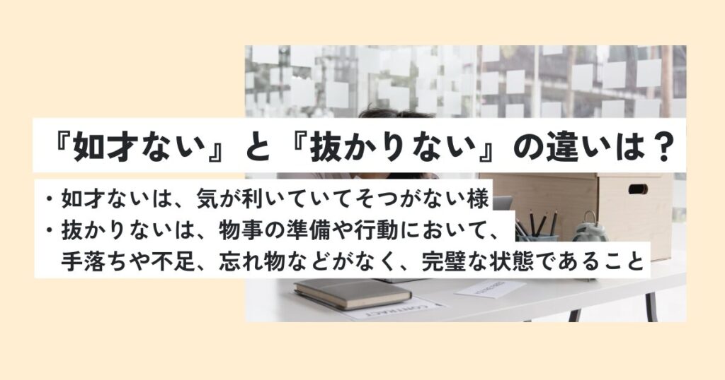 人間