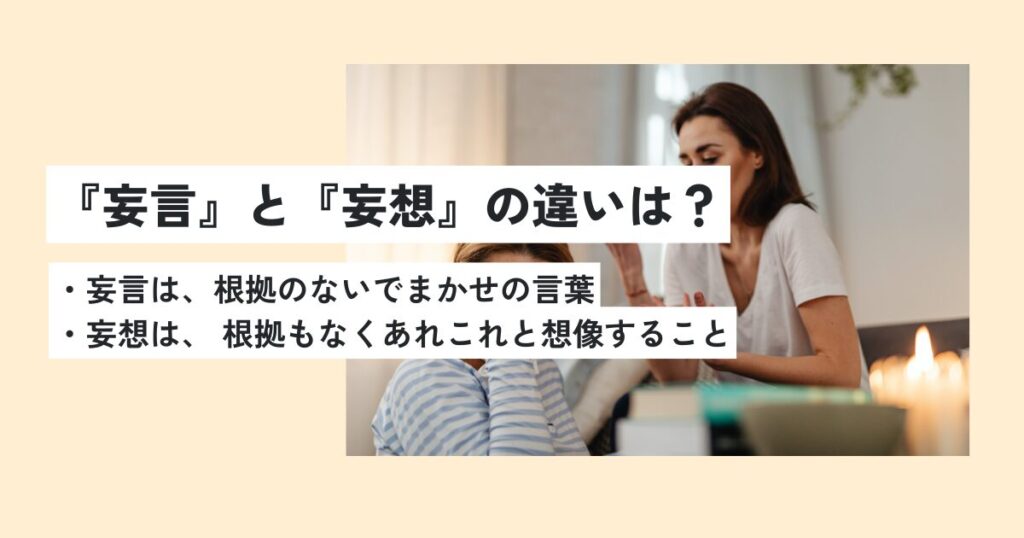 人間