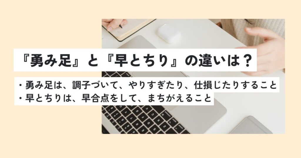 人間