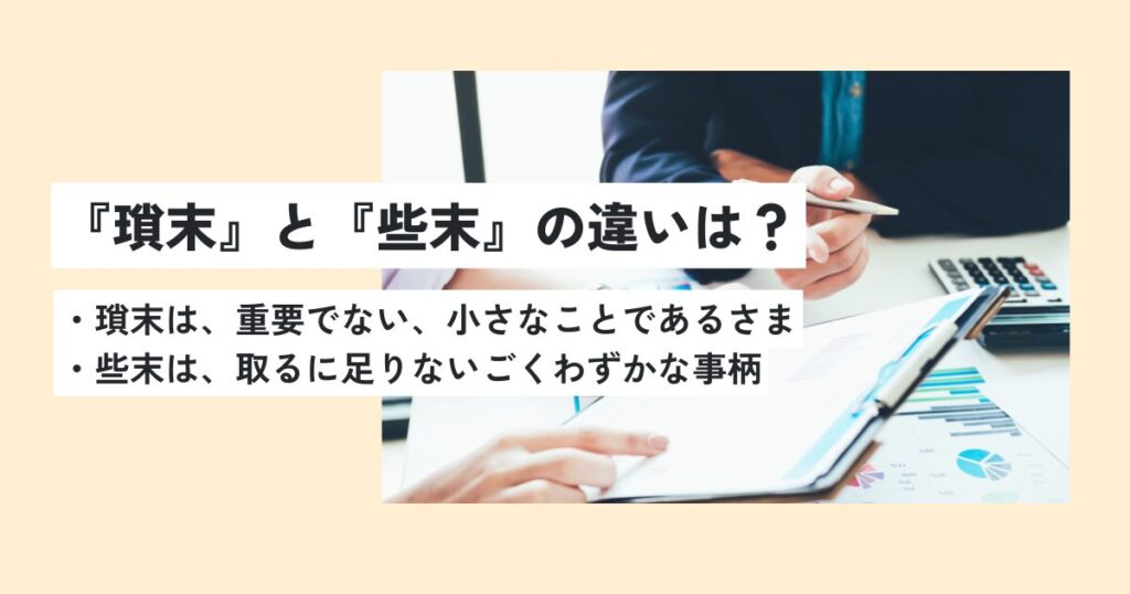 男性