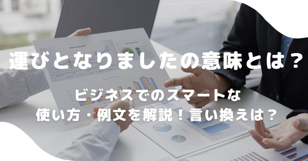 人間