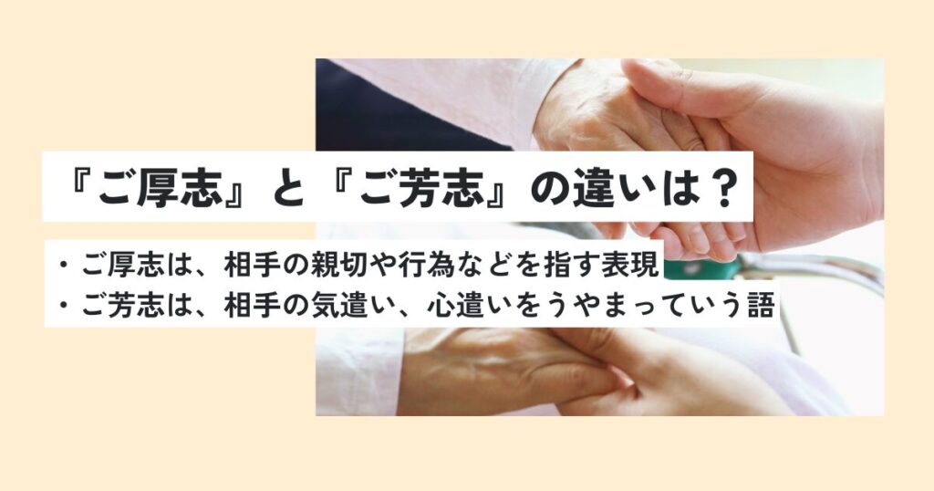 手