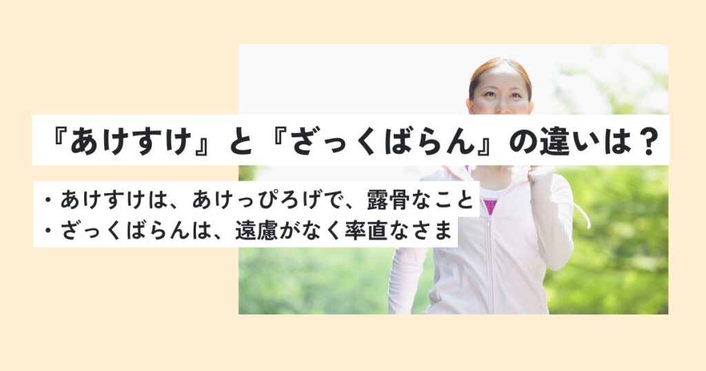 女性